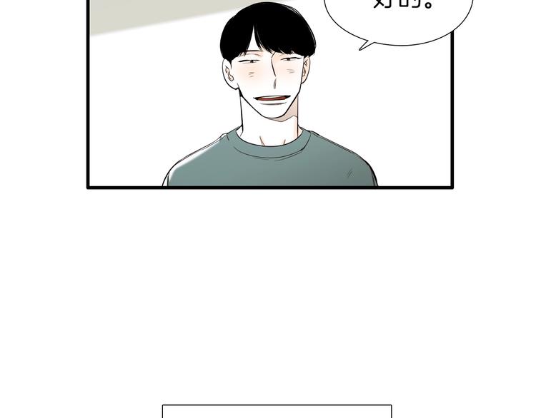 第56话 龙的气息15