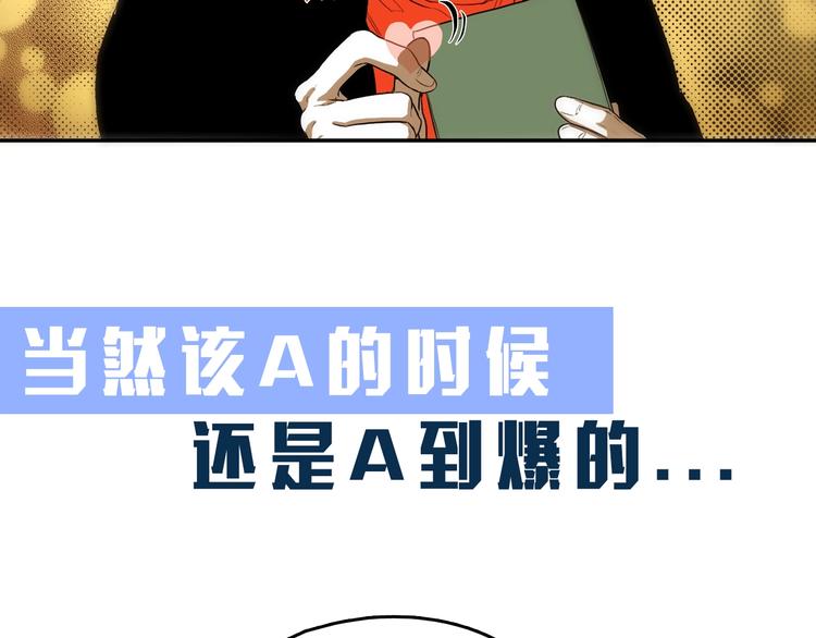 序章 沦陷在他的拥抱里28