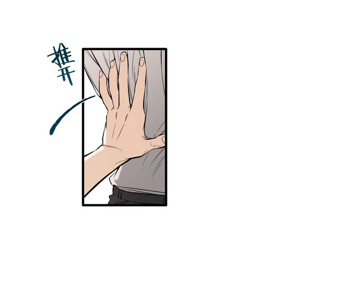第55话 以爲我还会被骗吗？7
