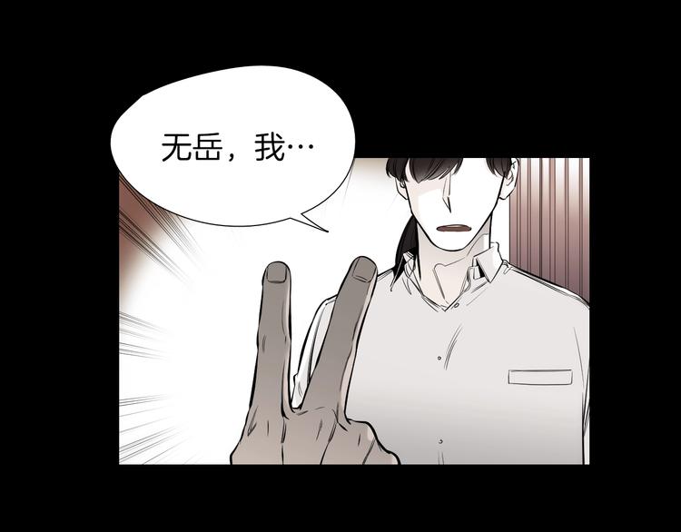 第56话 龙的气息64