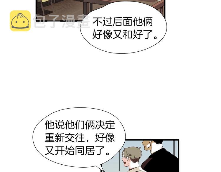 第59话 那就公开吧45