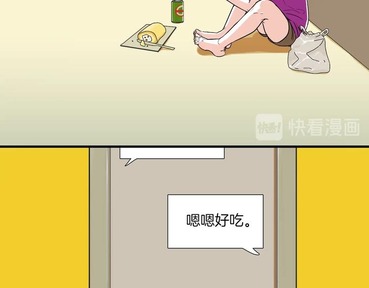 第4话 果然很可爱71