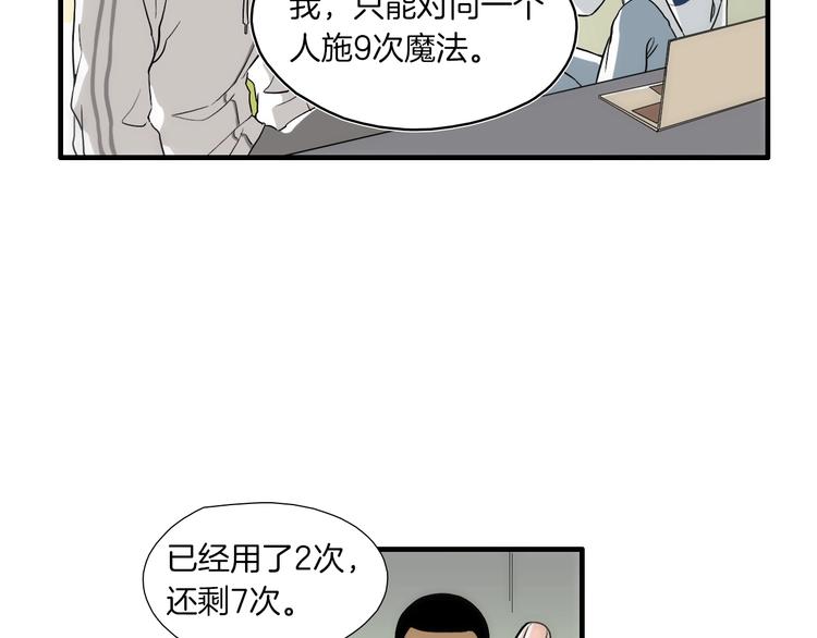 第4话 果然很可爱25