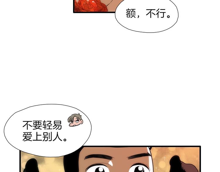 第0+1话 魔法生效！8