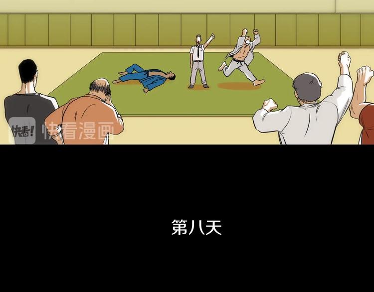 第3话 摸胸魔法24