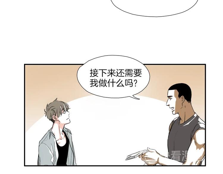 第0+1话 魔法生效！120