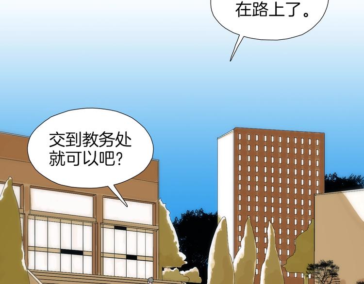 第0+1话 魔法生效！72