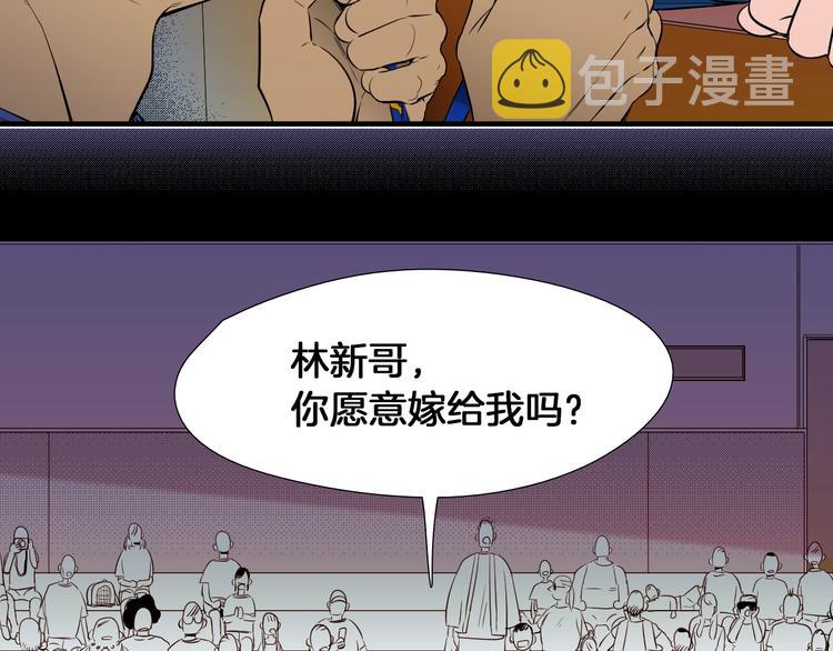 完结话 等你哦34
