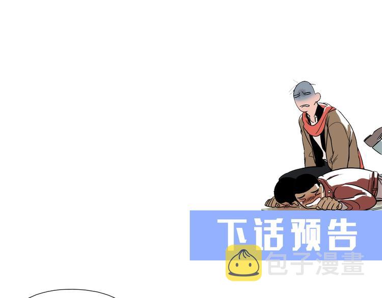 第6话  都是我主动的！87