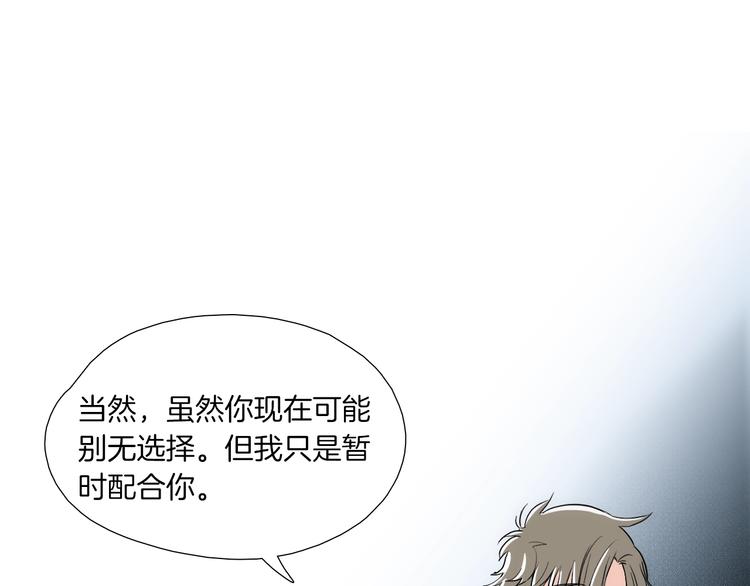 第4话 果然很可爱28