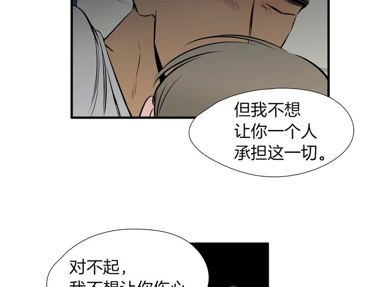 完结话 等你哦56