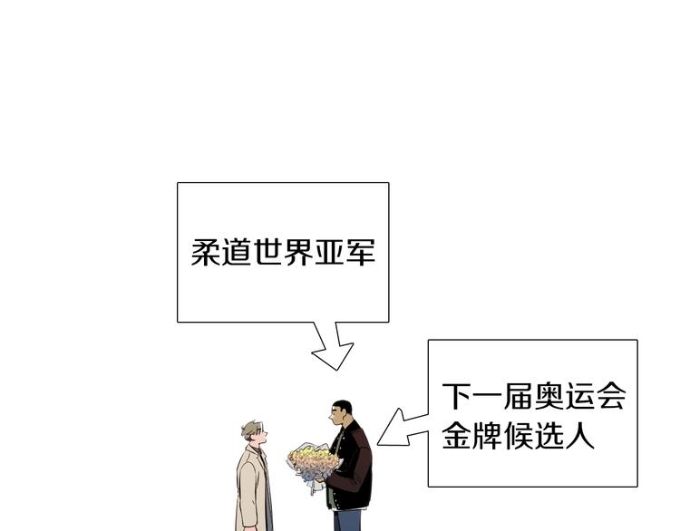 第59话 那就公开吧27