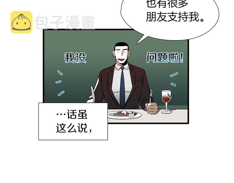 完结话 等你哦46
