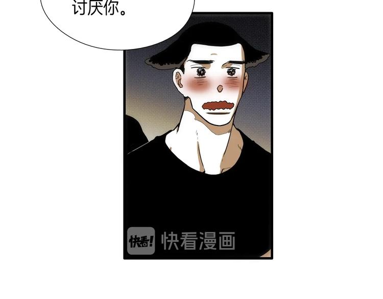 第7话 祝你们玩得开心18