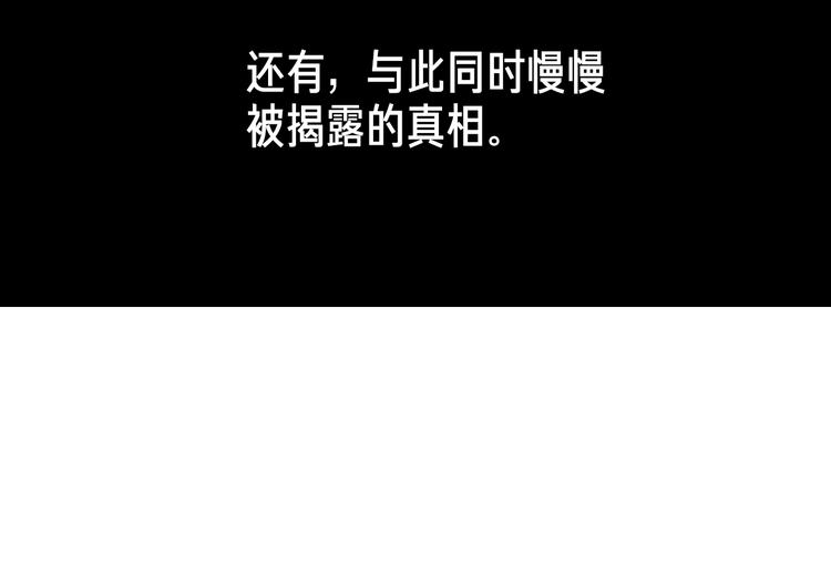 第0+1话 魔法生效！26