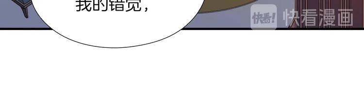 第56话 龙的气息58