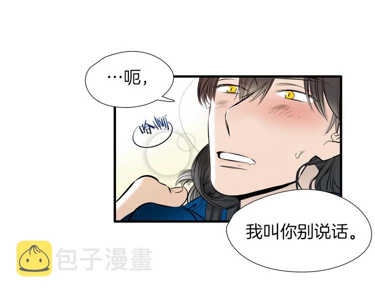 第58话 亲口说的原因32