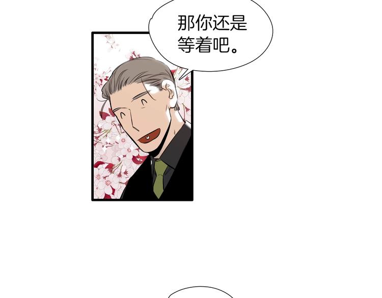 第58话 亲口说的原因48