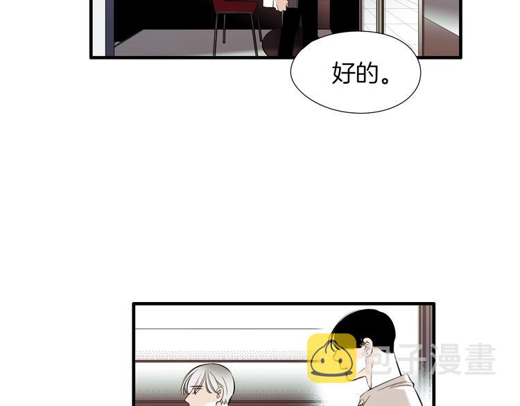 第56话 龙的气息38