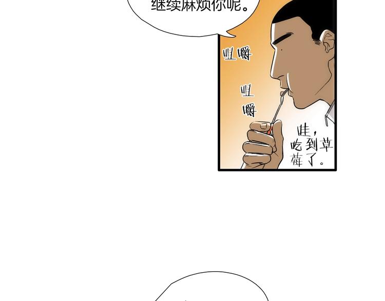 第4话 果然很可爱17