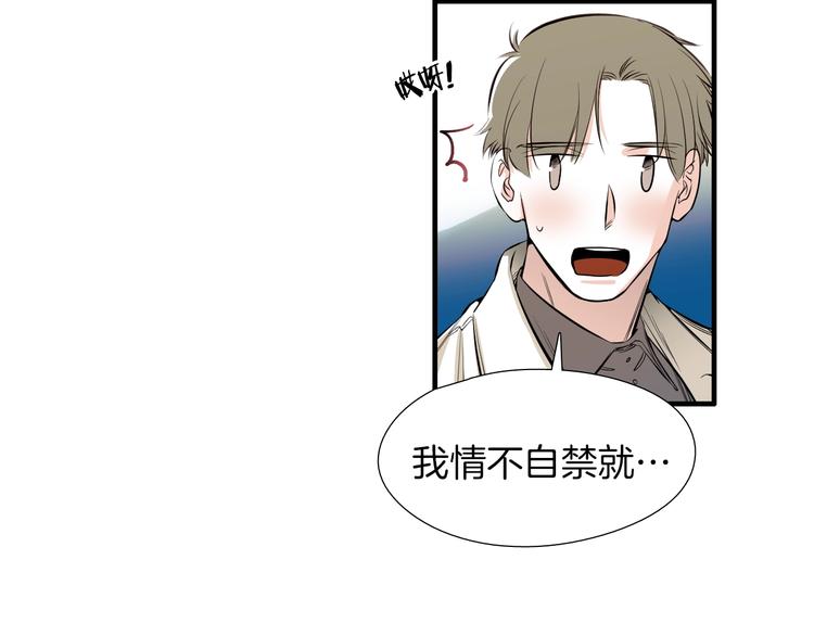 第59话 那就公开吧16
