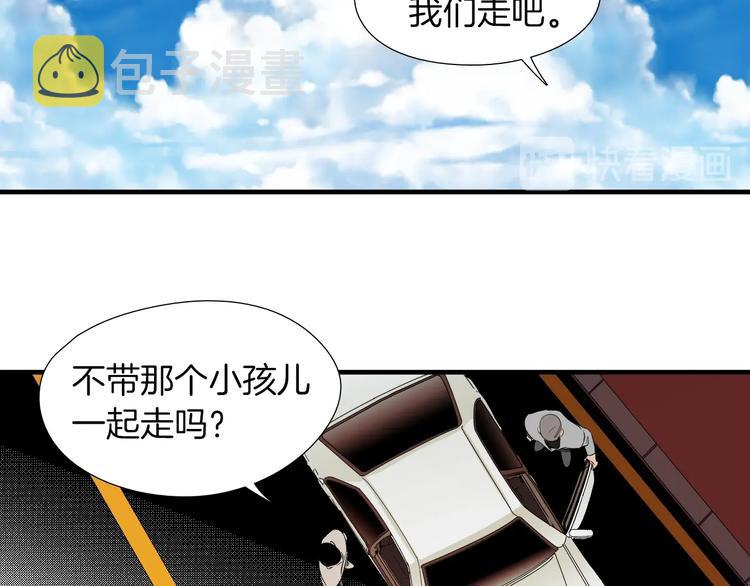 第56话 龙的气息42