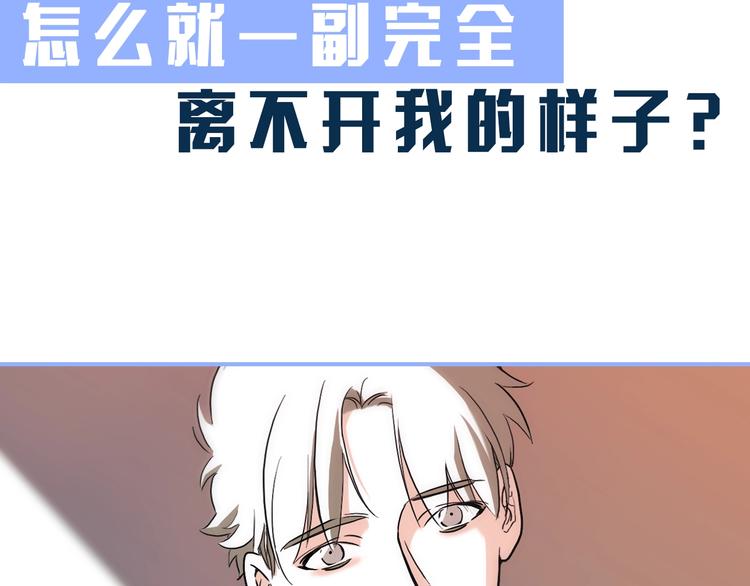 序章 沦陷在他的拥抱里37
