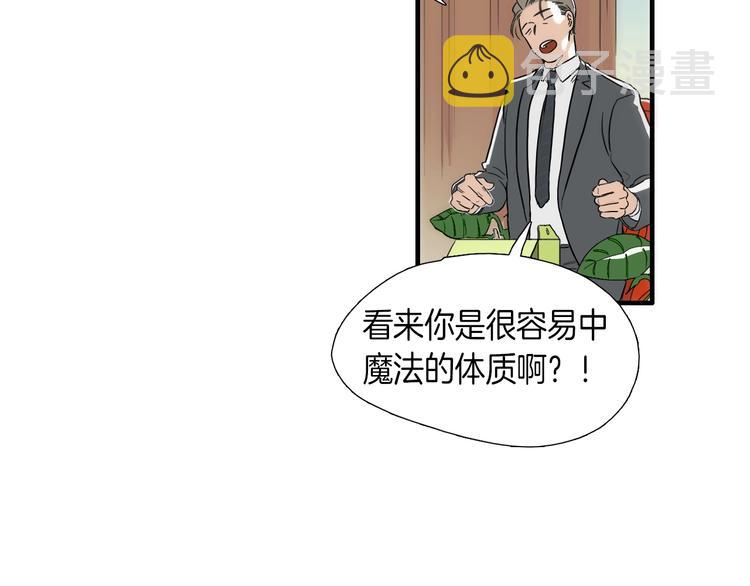 第8话 不正经的叔叔51