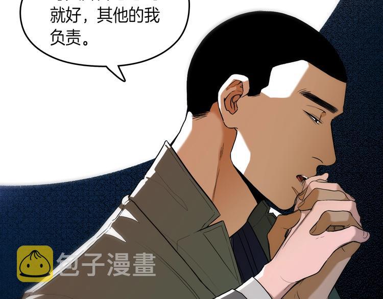 序章 沦陷在他的拥抱里32