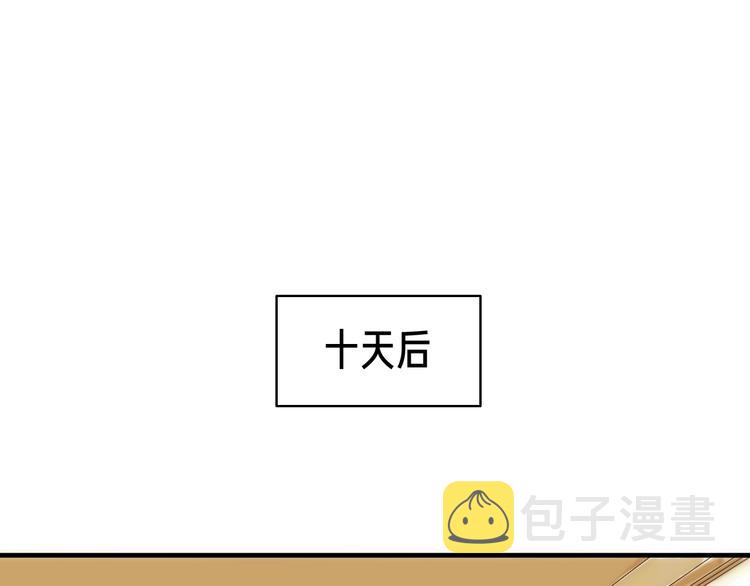 第2话 你真坏~80