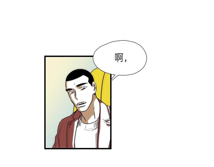 第8话 不正经的叔叔83