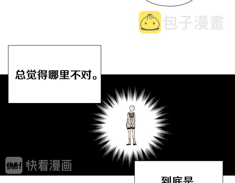 第56话 龙的气息67