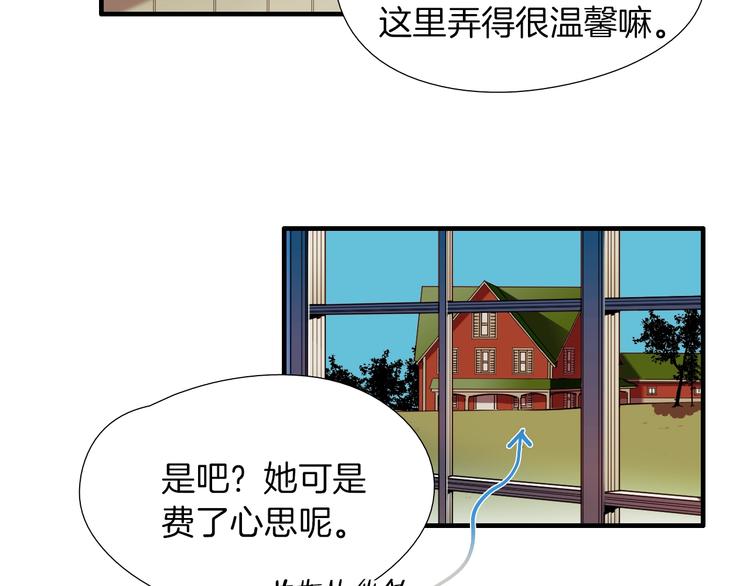 完结话 等你哦19
