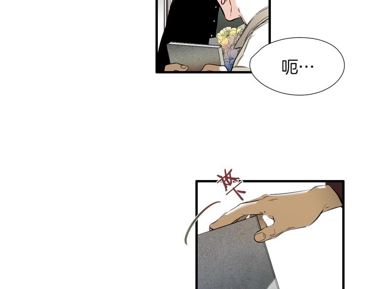 第59话 那就公开吧63