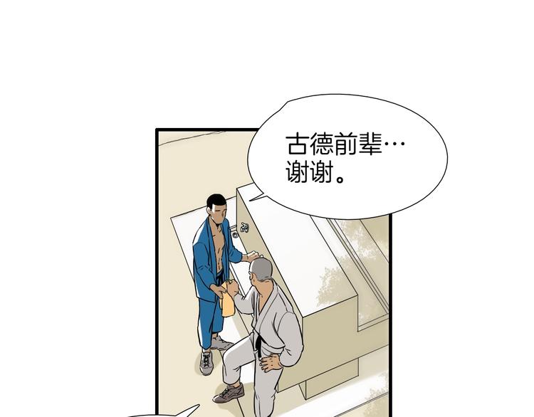 第5话 屋里的男人是？41