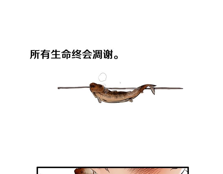 第58话 亲口说的原因3
