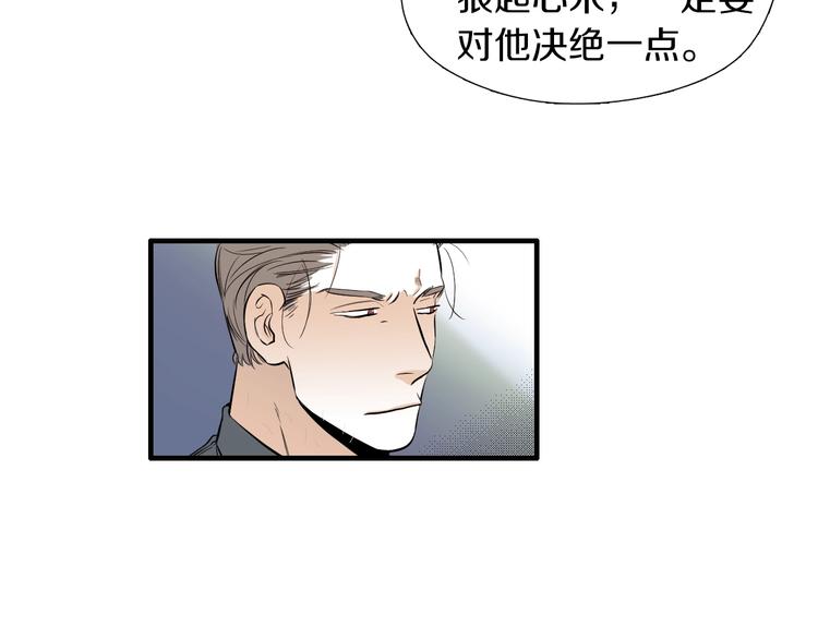 第55话 以爲我还会被骗吗？75