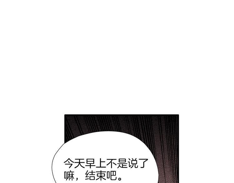 第0+1话 魔法生效！31