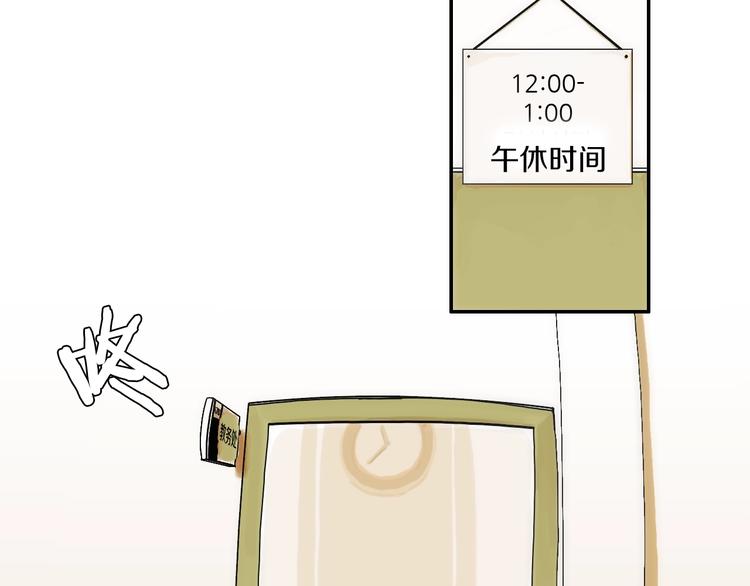 第0+1话 魔法生效！91