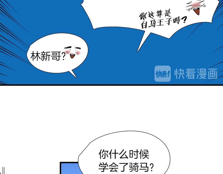 完结话 等你哦12