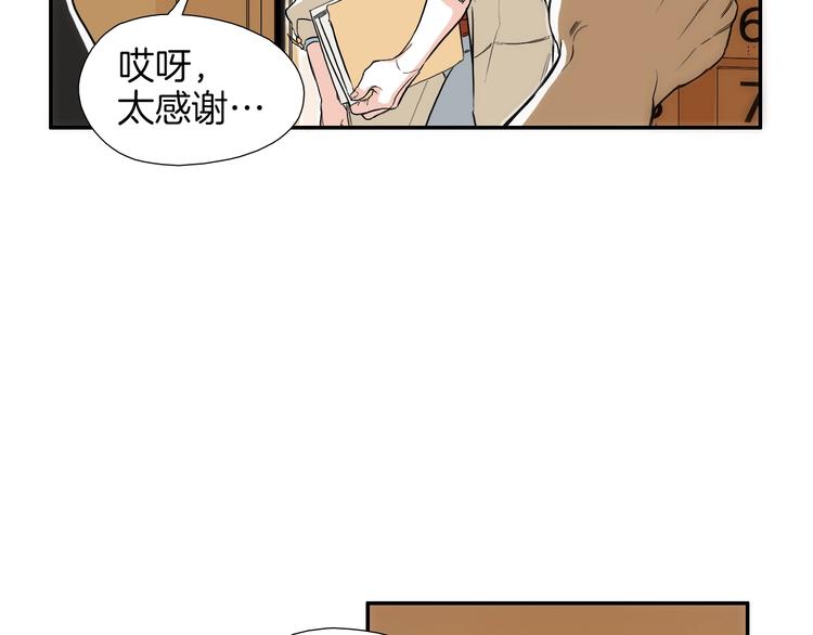 第0+1话 魔法生效！76