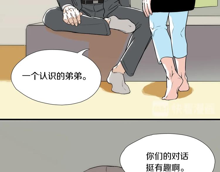 第5话 屋里的男人是？27