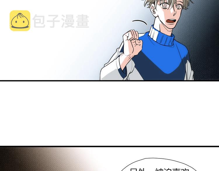 第4话 果然很可爱29