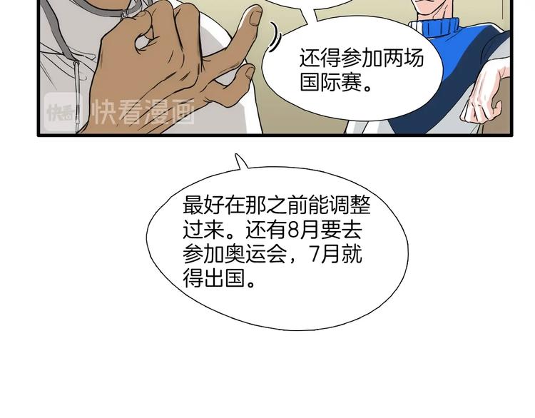 第4话 果然很可爱21