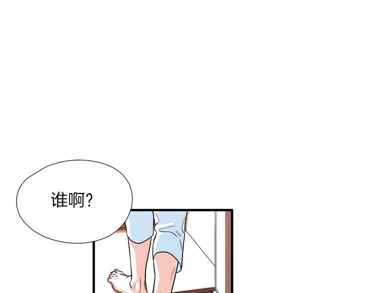 第0+1话 魔法生效！20