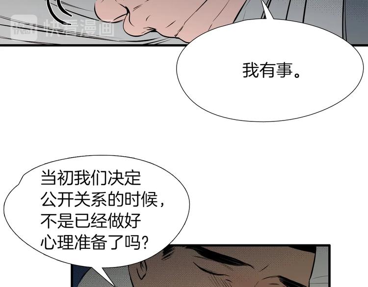 完结话 等你哦55