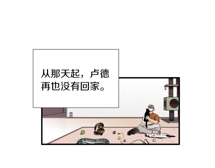 第56话 龙的气息3