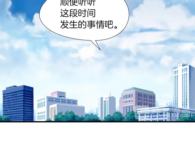 第59话 那就公开吧70