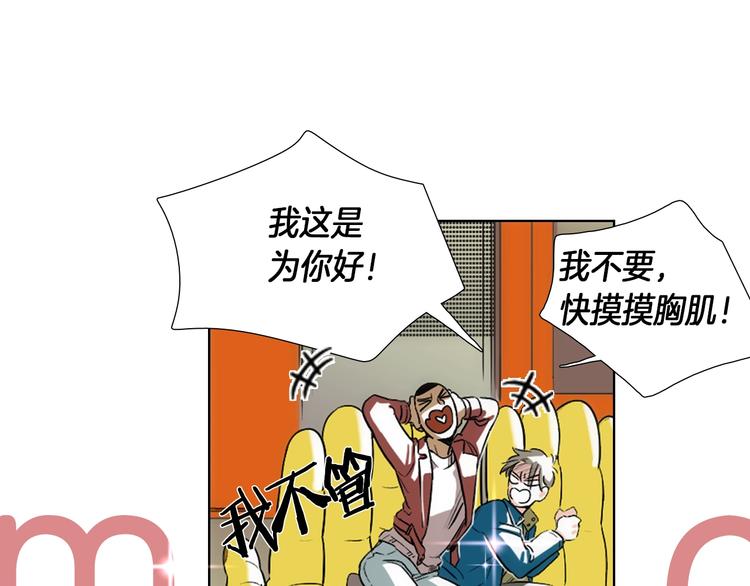 序章 沦陷在他的拥抱里11