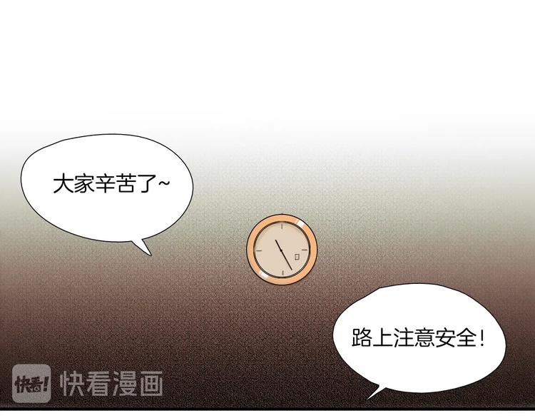 第4话 果然很可爱57